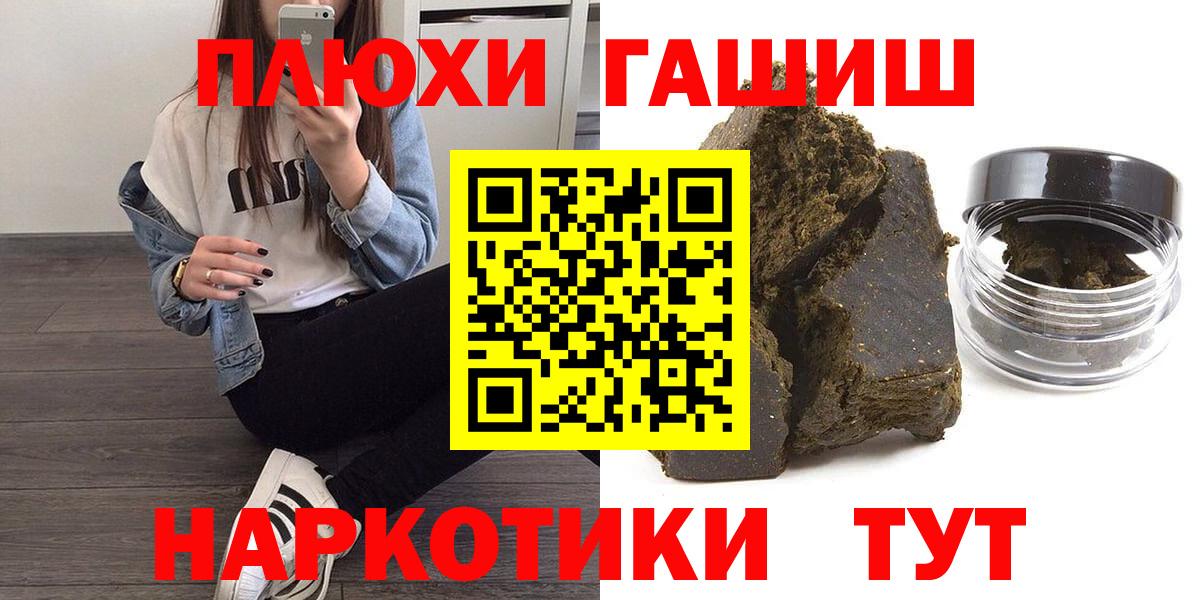 ГАШ Изолятор Домодедово