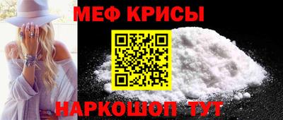 мет Лесосибирск