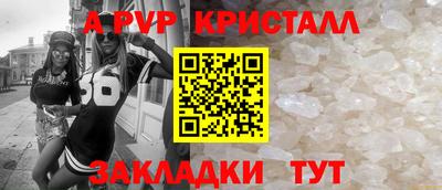 герыч Ликино-Дулёво