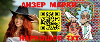 герыч Ликино-Дулёво