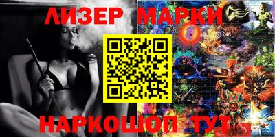 мет Лесосибирск