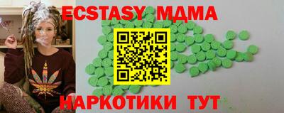 мет Лесосибирск