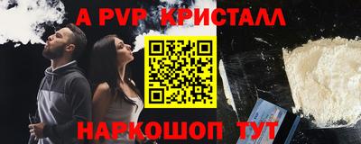 герыч Ликино-Дулёво
