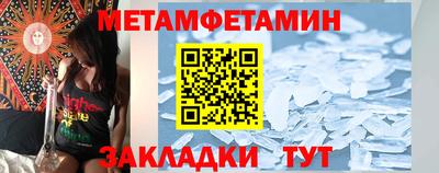 мет Лесосибирск