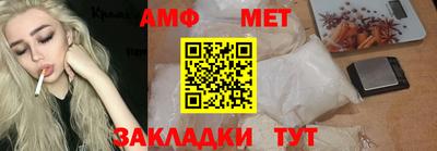 мет Лесосибирск