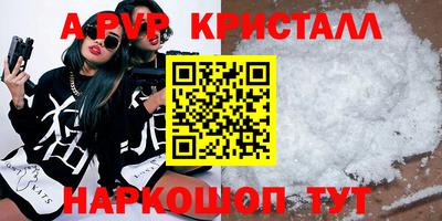 мет Лесосибирск