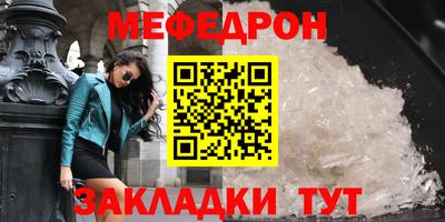 мет Лесосибирск