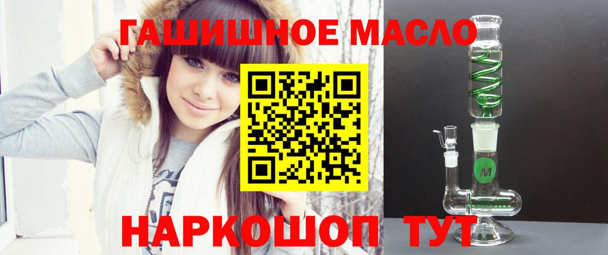 Дистиллят ТГК вейп  Дистиллят ТГК вейп с тгк  Домодедово  купить  цена  Вход с VPN 