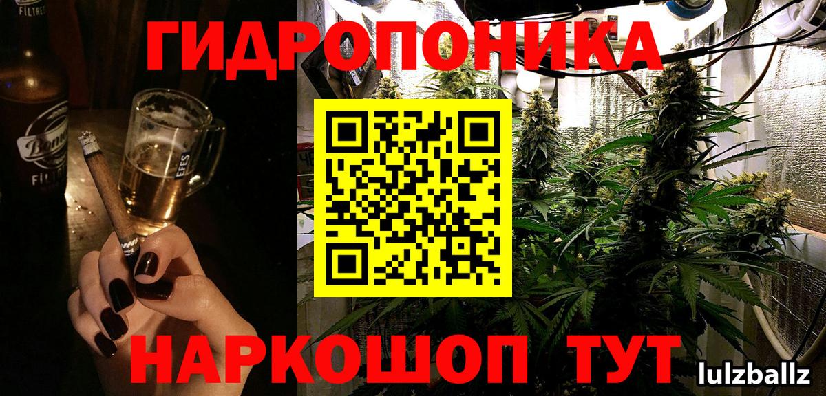 Бошки Шишки тримм Домодедово