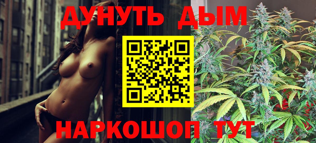 Домодедово  Бошки марихуана индика  Бошки марихуана OG Kush  Бошки марихуана SATIVA & INDICA  Вход с VPN 